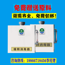 Sewage treatment equipment for small hospitals Wash basins for small clinics Sewage treatment equipment for small clinics No civil sewage pools required