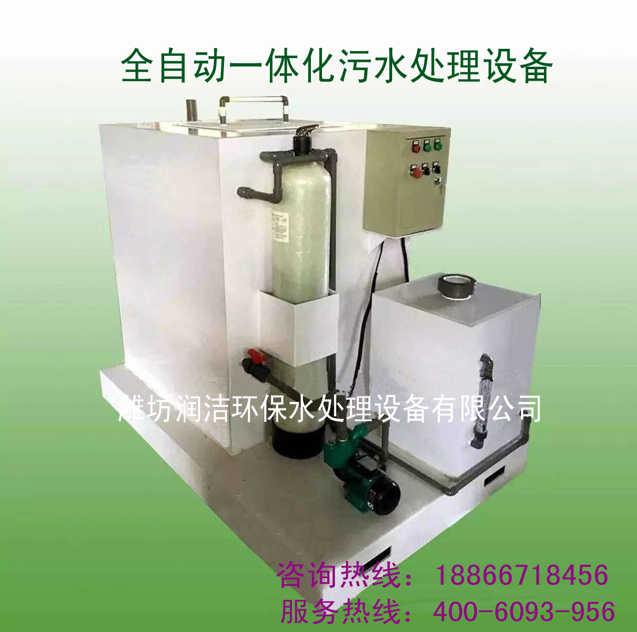 Hospital sewage treatment equipment Small integrated hospital sewage treatment equipment Multi-media filtration disinfection device