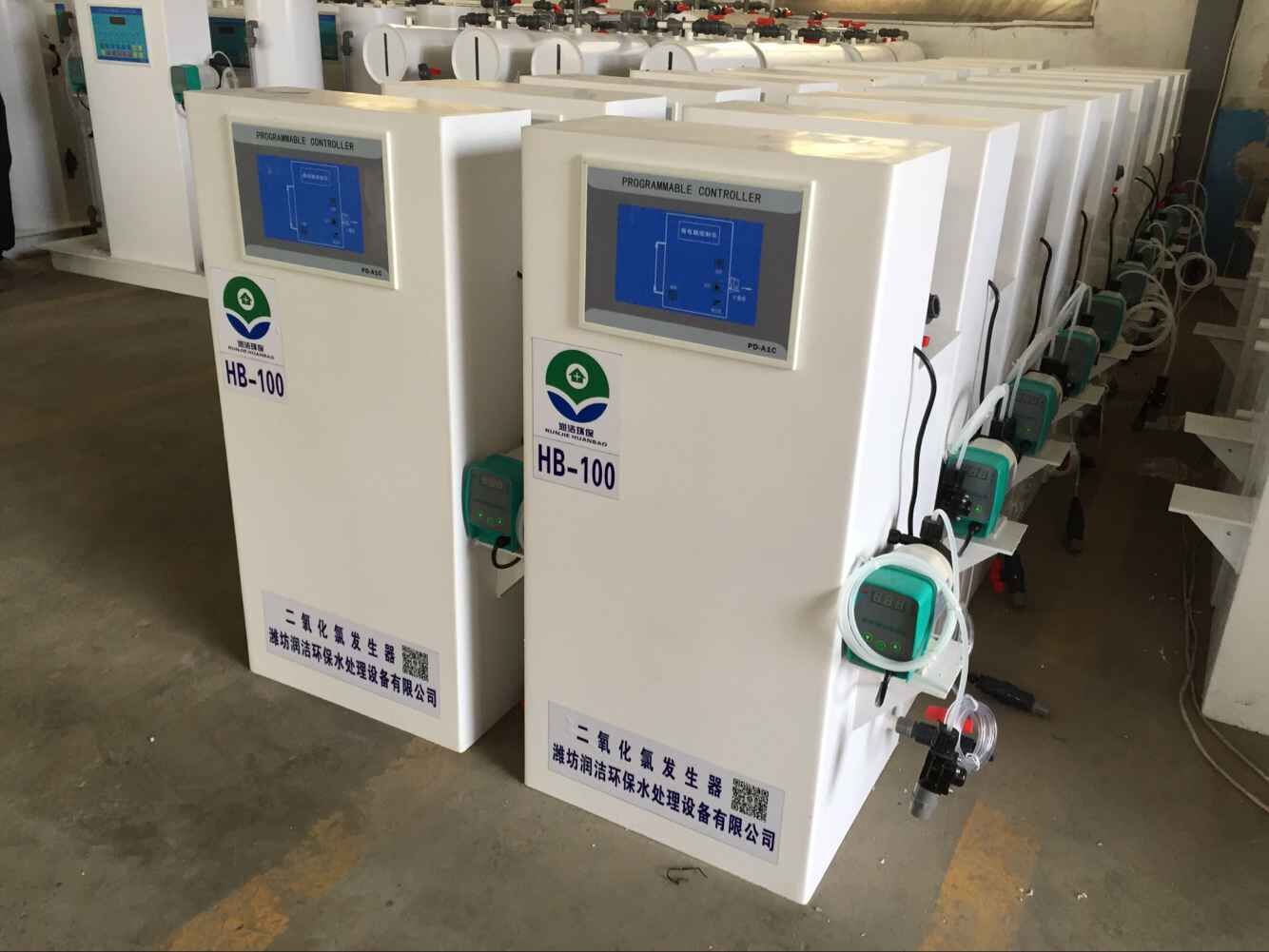 Dental Medical sewage treatment equipment Small dental clinic sewage processor chlorine dioxide generator