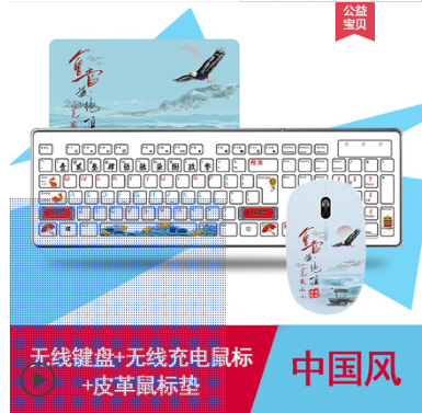 Platinum Wireless Keyboard and Mouse Set Chocolate Tablet Desktop Computer USB Home Office Portable Laptop Keyboard USB Interface Multiple Patterns Plug and Play Simple