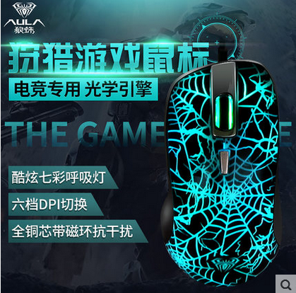 Send pad Tarantula hunting LOL cf chicken Jedi survival game Desktop laptop computer mouse Internet cafe Internet cafe gaming USB wired luminous game Home office Commercial mouse