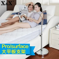 X & X ipad pro khung tấm 12.9 đầu giường máy tính sàn lười pad bề mặt pro3 phụ kiện ốp lưng ipad mini 2