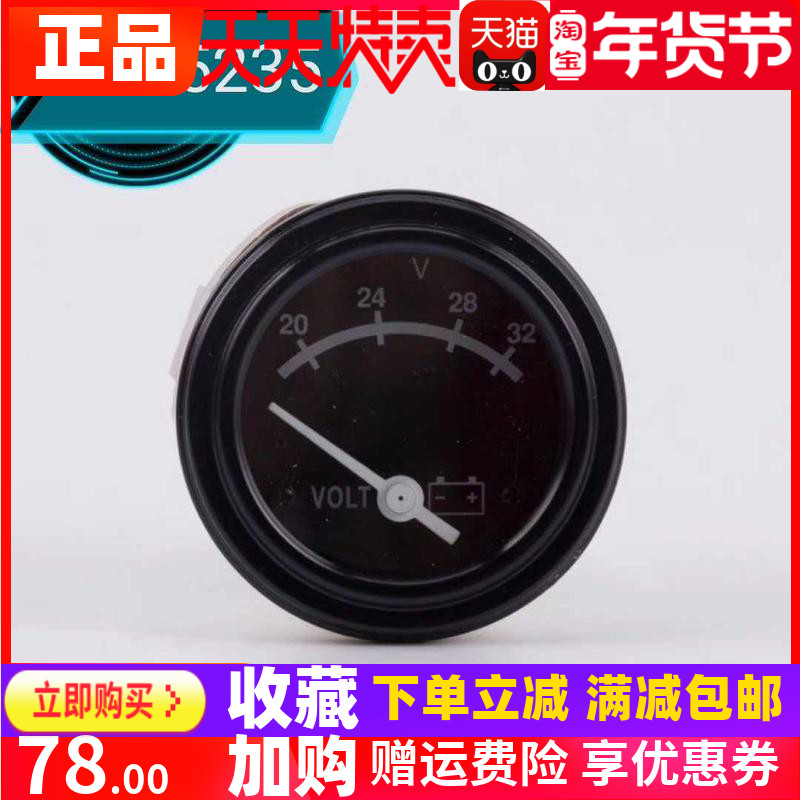 3015232 the Cummins 3015233 generator 3045234 thermometer oil temperature gauge oil pressure gauge 3015235