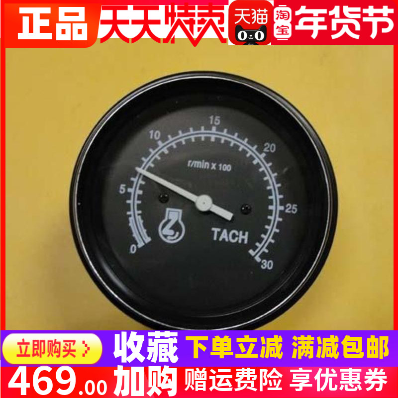 3031734 Cummins Speed Meter Commins Diesel Generator Set Electronic Speed Meter