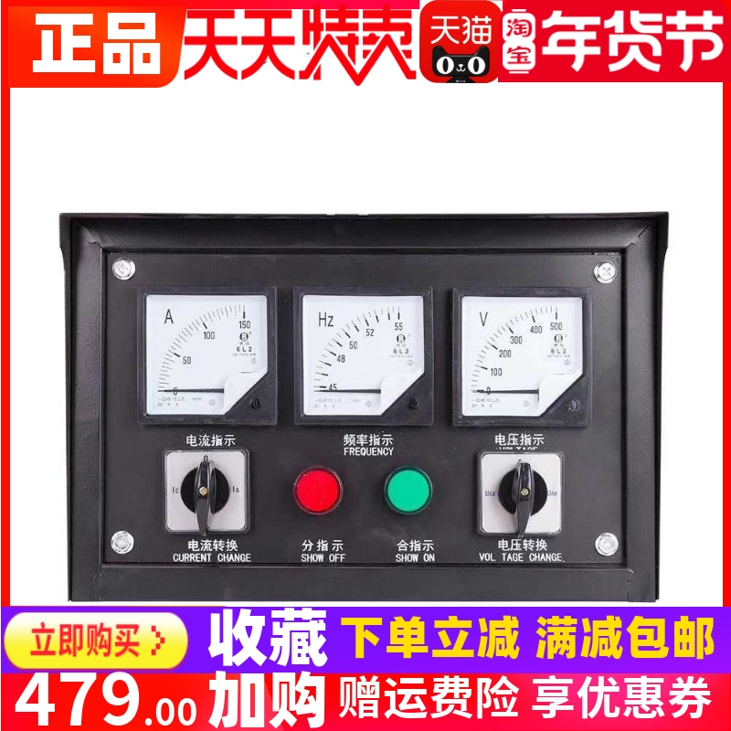 Brushless generator control box instrument box 30kw 50kw75kw 100kw 120kw 150kw