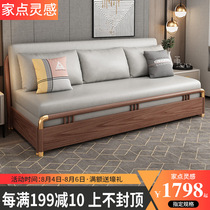 Sofa bed dual-use solid wood multi-functional small apartment living room single double 1 5 meters fabric folding sofa bed dual-use