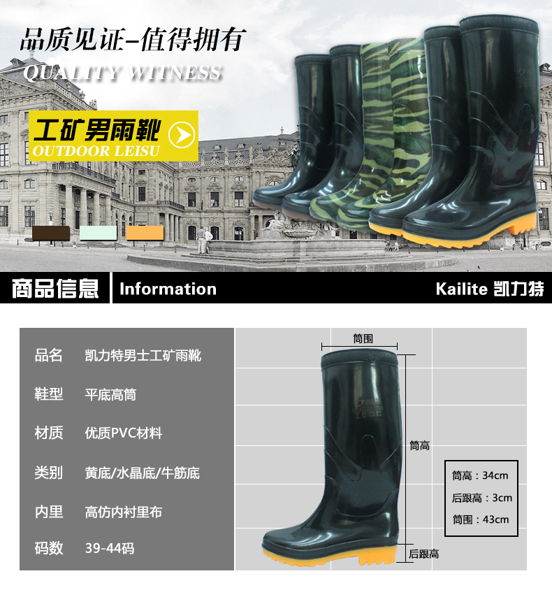 Chaussures - bottes caoutchouc homme - semelle plastique - Ref 960727 Image 8