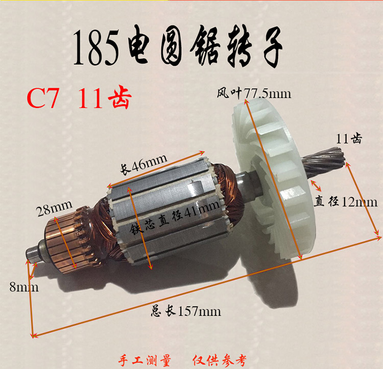 Ngày hôm sau C7 Hitachi 185 máy cưa điện tròn 7 inch 10 răng 11 răng stator 9 inch động cơ công cụ phụ kiện điện máy khoan pin giá rẻ