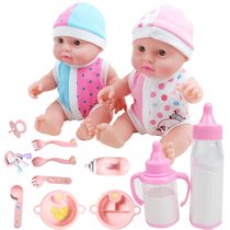 Milu accessories Simulation house toys Doll accessories Simulation bottle pacifier Magic bottle doll toys