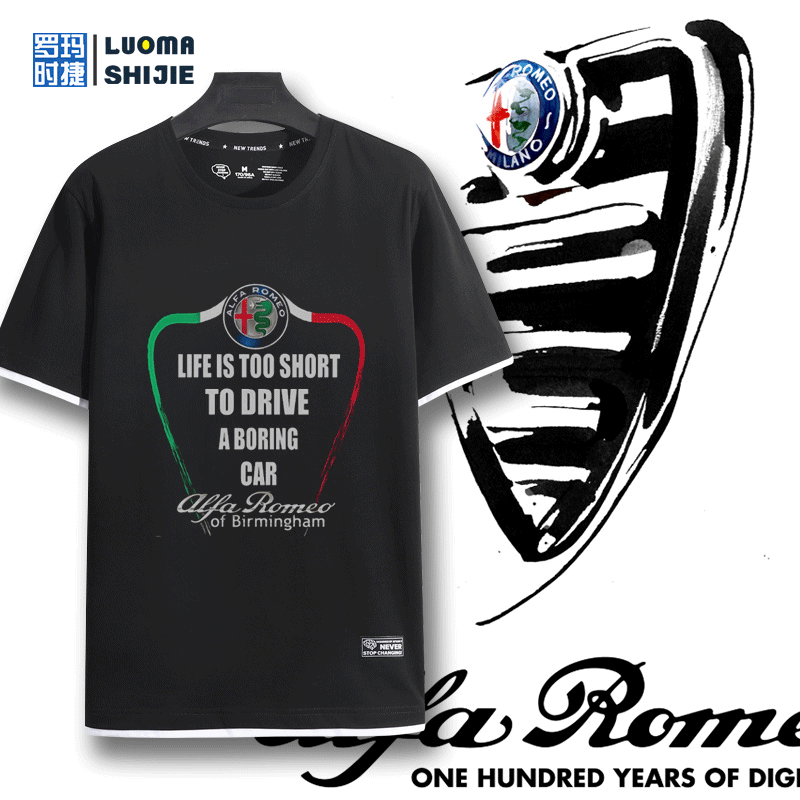 Alfa Romeo Summer New Short-Sleeved T-Shirt for Men Alfa Romeo Car Youth Fashion Half-Sleeved Clothing Alfa Romeo Summer New Short-Sleeved T-Shirt for Men Alfa Romeo Car Youth Fashion Half-Sleeved Clothing