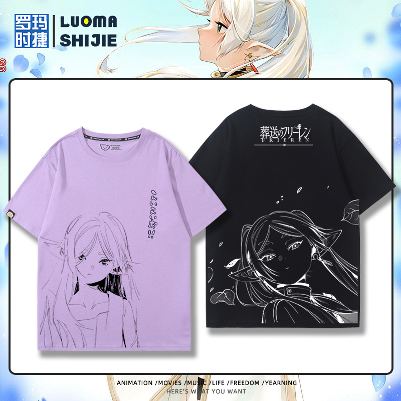 Furilien Anime Two-Dimensional Merchandise Magic User Shinnel Short-Sleeve T-Shirt for Men and Women, Pure Cotton Clothing