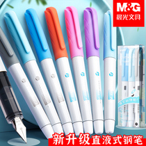 Chenguang straight liquid fountain pen for students in the third grade of the positive posture practice pen Mingjian 0 38EF metal rigid pen beginner calligraphy Special Children boy and girl fairy suit