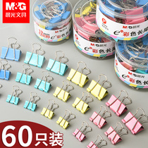 Morning light color long tail dovetail clip Mixed office documents bill finishing Fixed invoice ticket clip Book clip Test paper clip large paper clip Metal goose tail Butterfly iron clip Fish tail