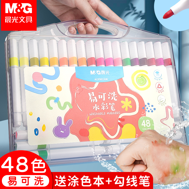 Morning Light Water Colour Pen Children washable Non-toxic Coloured Pens Elementary School Students Special Water Soluble Nursery Color Pen 24 Color Drawing Pen Easy Washable 12 Color Soft Head Painting 48 Color Color 36 Color Painted-Taoba