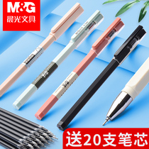 Chenguang excellent product Gel Gel Pen Pen Pen student Test special pen carbon black water-based signature refill 0 5mm full needle tube Korean hipster ballpoint pen female cute creative stationery