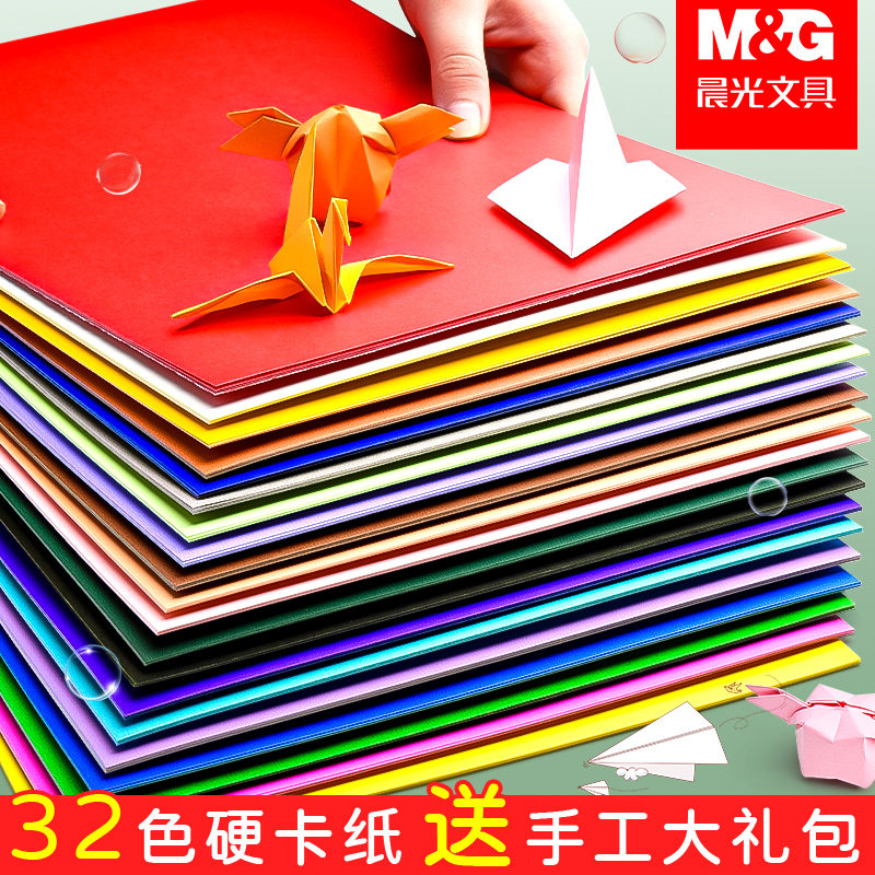 Morning Light Folding Paper Color Photocopy Paper Suit Square a4 Kindergarten Baby Children Elementary School Children Elementary School Children Elementary School 8k open cut paper Colour soft thick making material laminated paper folding book Grand full sheet