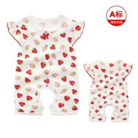 KD-Strawberry P (предпочтительнее летом)