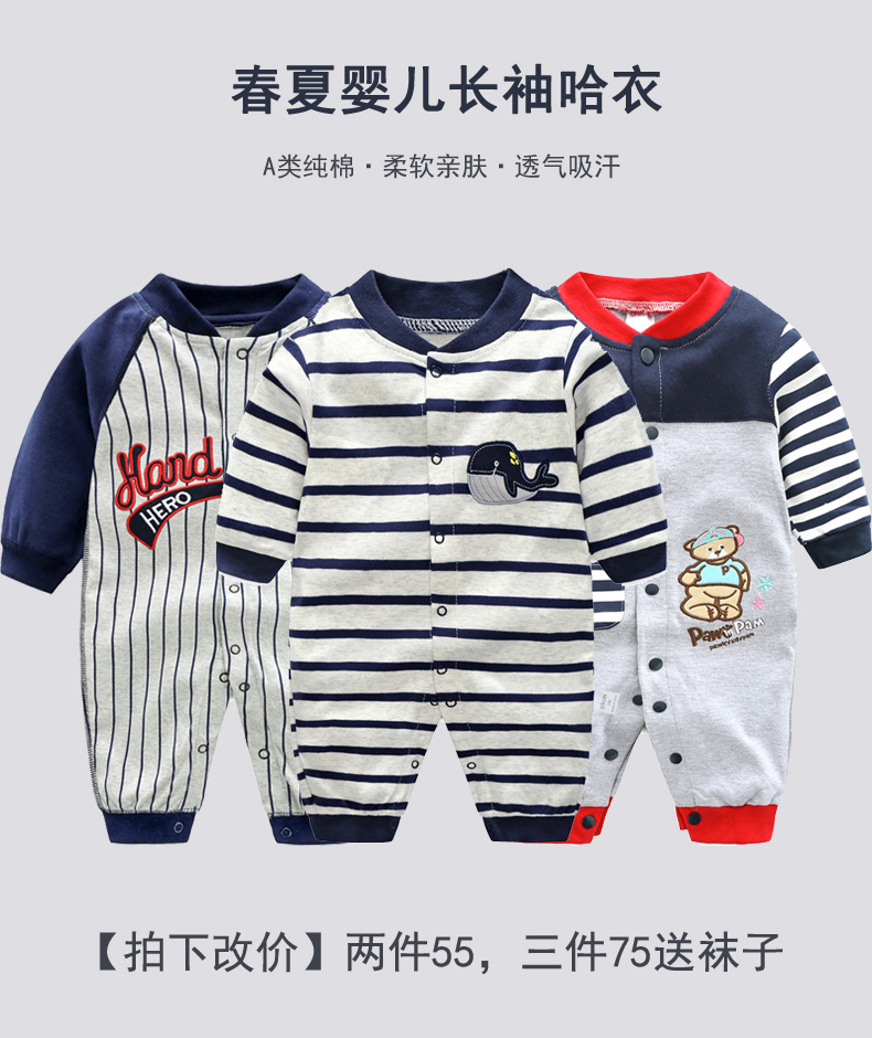 Quần áo trẻ sơ sinh nam sơ sinh cotton 0-3-12 tháng quần áo bé trai