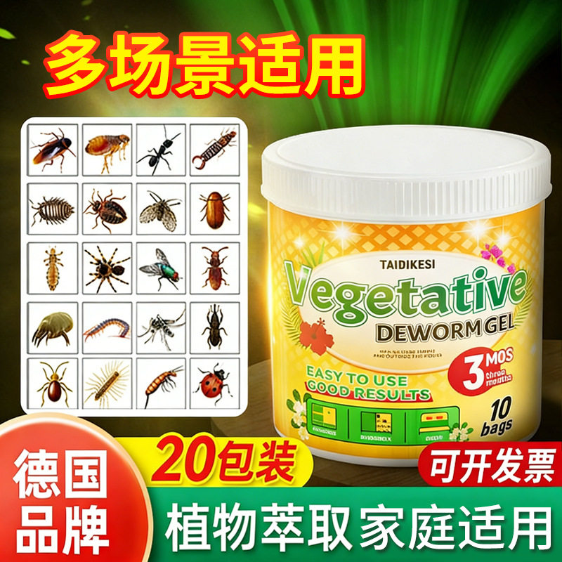 Australian insect repellent indoor medicine insect repellent baby insect repellent sachet