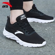 Anpedal Women Shoes Summer New Web Face Breathable Woman Running Shoes Casual Shoes Fashion Light Wear Sneakers Women