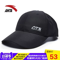 Anta sun bảo vệ sun hat 2018 mùa hè người đàn ông mới của thể thao thoáng khí dù để che nắng hat du lịch ngoài trời ngư dân hat nón xe đạp thể thao