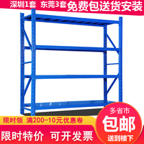 Shelf Shelf Multilayer Warehousing Home Ground Iron Shelving Sub Supermarket Warehouse Light Storage Rack Heavy Display Shelf