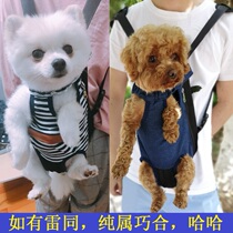 Cat Bag Out Portable Harness Chest Front Bag Pet Pooch Travel Breathable Back Cat Bag Kitty Small Double Shoulder Backpack