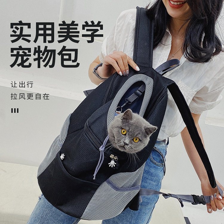 Portable cat and dog bag when going out, shoulder bag with cat to go out, back cat bag, chest, chest and back cat bag