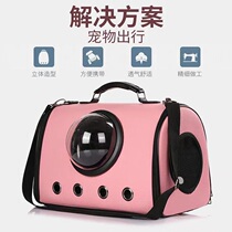 Discharge bottle car saddle with kitty dog out of the pack Backpack Cat Case Puppy Travel Bag mobile Q