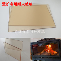 Refractory Firewood Fire Oven Glass Barbecue Oven Glass Fireplace High Temperature Glass Camping Stove Tent Furnace Heat Resistant Glass