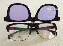 Illuminator glasses clip Special glasses for burning glass myopia glasses clip Anti-strong light and ultraviolet light