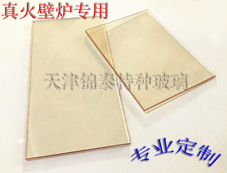 Real fire fireplace glass, charcoal fireplace door glass, high temperature open flame fireplace glass, villa fireplace glass