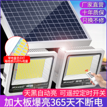 Solar outdoor light garden light home lighting human body induction light one for two super bright high power photovoltaic street light