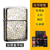 Обычная машина пятисторонняя версия Tangcao-Self-Use