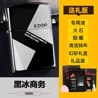 Черный ледяной бизнес