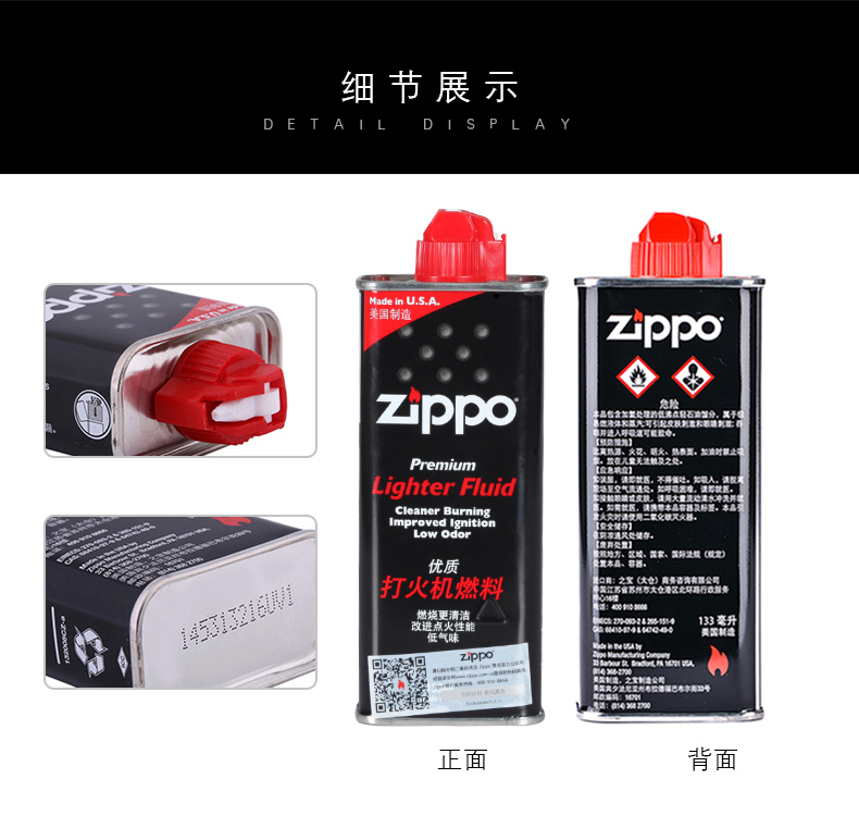 Zippo nhẹ hơn dầu hỏa chính hãng Zippo nhiên liệu 133ml phụ kiện zppo đích thực cung cấp mã bảo mật - Bật lửa shop bật lửa độc la