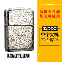 Обычная машина пятисторонняя версия Tangcao-Stand Anty