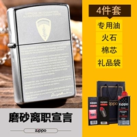 Персонаж [купить один, получи один, получи четыре]