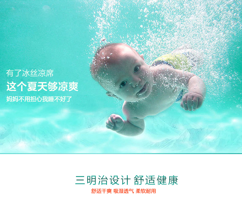 Mat 1,8m giường băng lụa mat băng lụa mat ba mảnh váy ngủ mùa hè 1,5m gạo mùa hè mềm mat - Thảm mùa hè chiếu trúc giường đơn