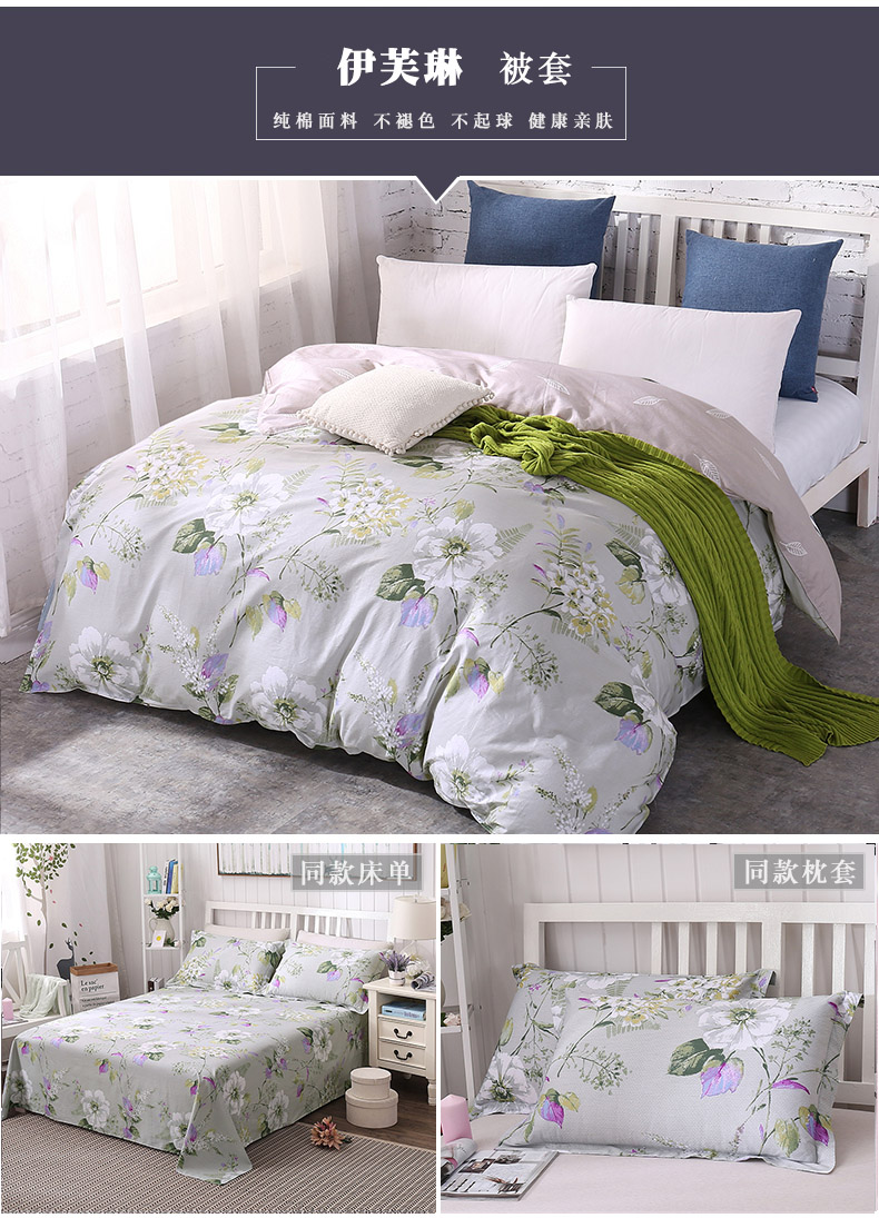 Quilt cover bông đơn quilt cover duy nhất 1.5 m m 200x230 đôi 1.8 m sinh viên giường cotton quilt thứ tự