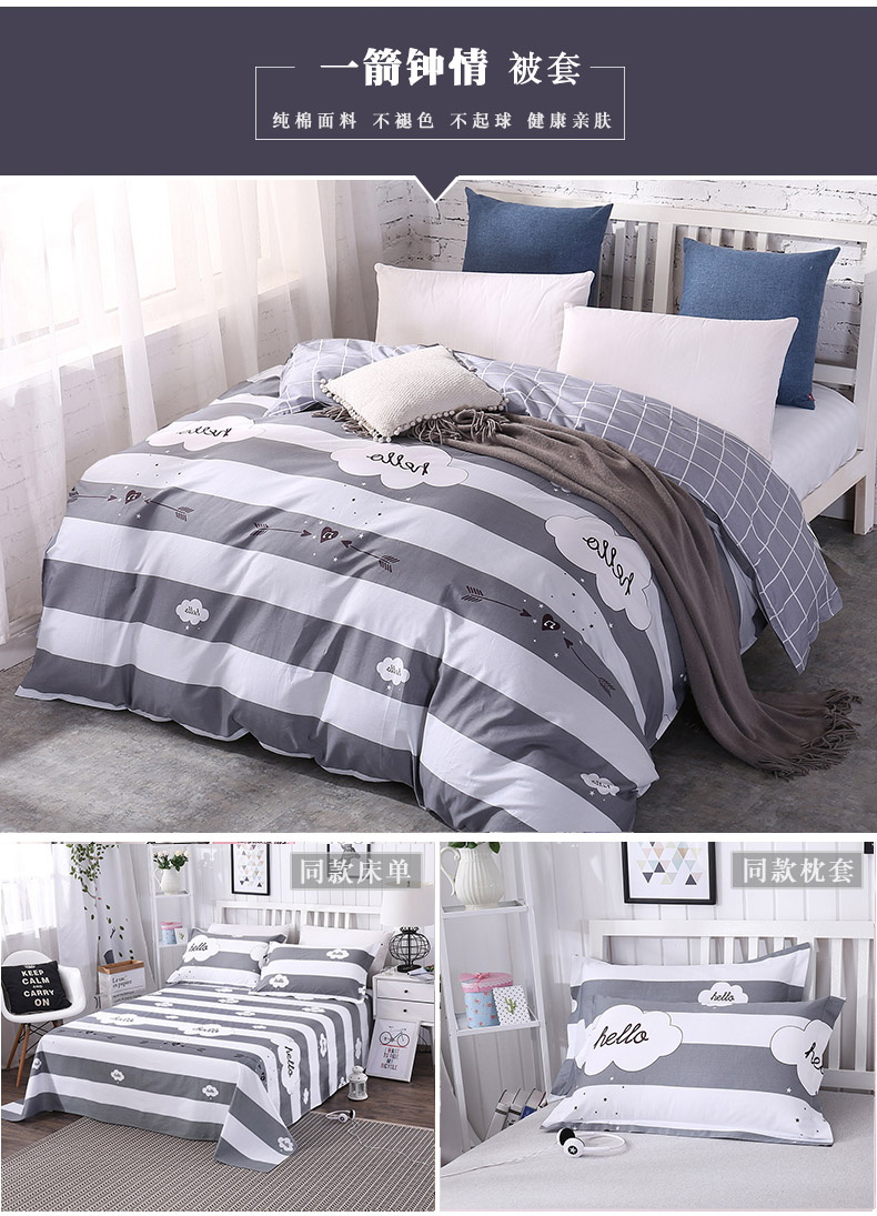 Quilt cover bông đơn quilt cover duy nhất 1.5 m m 200x230 đôi 1.8 m sinh viên giường cotton quilt thứ tự