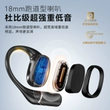 Гарнитура Bluetooth 2024 Новая беспроводная подвесная газовая костяная проводимость.