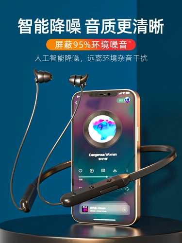 Применимый Huawei Bluetooth -шейка подвеса беспроводной беспроводной движения к снижению шума без уха и долгосрочным бегом без задержки