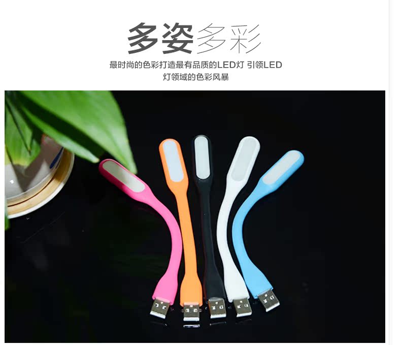 Lampe USB - Ref 377373 Image 10