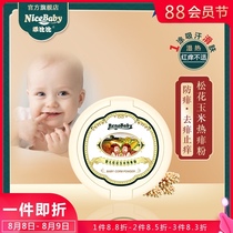 Good Bibi baby loose hay fever prickly heat powder for babies Special newborn virgins to prickly heat antiperspirant hot prickly heat powder summer