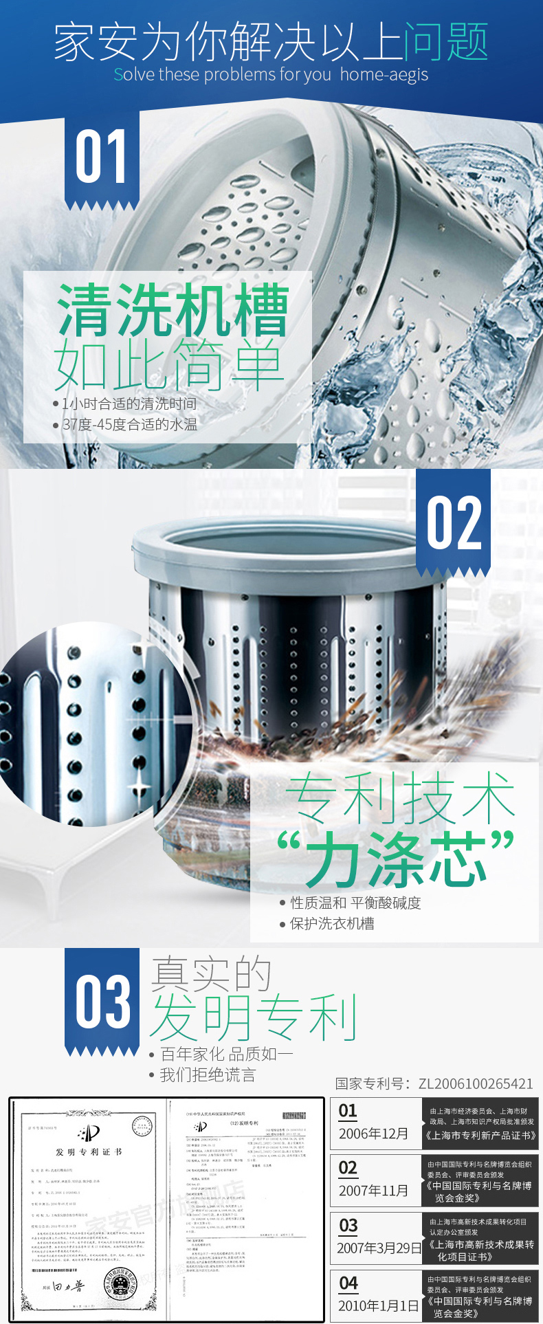 nước tẩy cửa kính nhà tắm Đại lý máy giặt Gia An 1 gói nhà tự động xung trống ống bên trong khử trùng máy giặt bể rửa - Trang chủ viên vệ sinh máy giặt