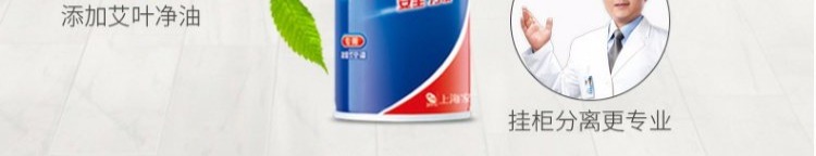tẩy bồn cầu Jiaan điều hòa không khí sạch hơn hộ gia đình treo máy Xốp Xịt xả - Trang chủ nước tẩy rửa bồn cầu