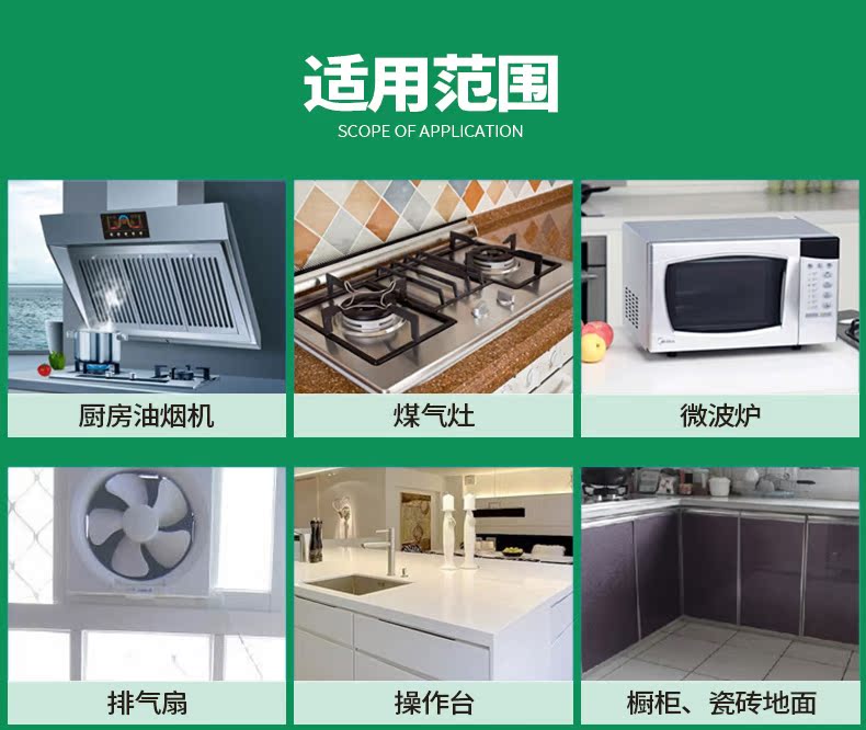 Máy hút khói dầu Jiaan bong bóng dầu 2 chai của nhà bếp phạm vi làm sạch mui xe để khói bọt - Trang chủ 	nước tẩy ố kính nhà tắm	
