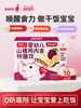 Little Sli'An Infant Hawthorn Chicken Gizzard Digestive Special Diet Drink Passion Fruit Flavor Infant Nutritional Supplement 20 Bags