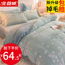 Coral velvet four-piece winter plus velvet milk velvet bed sheet duvet cover bed three-piece crystal velvet double-sided flannel